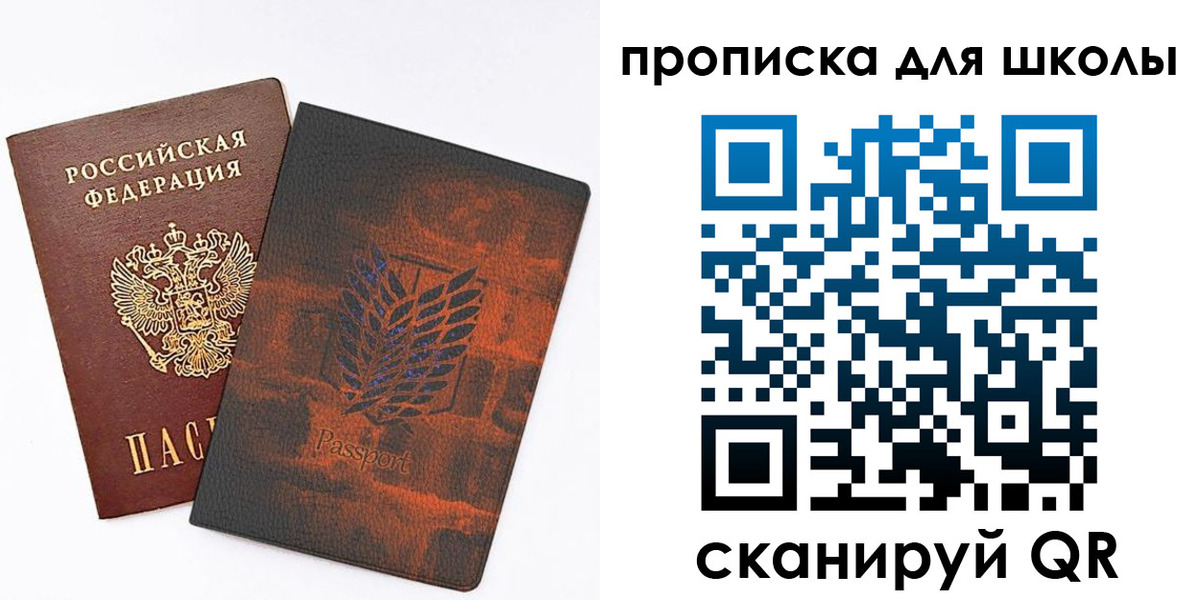 временная регистрация госуслуги в Пскове